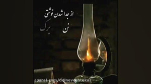 معین