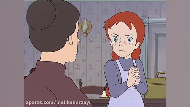 کارتون آنشرلی قسمت 14