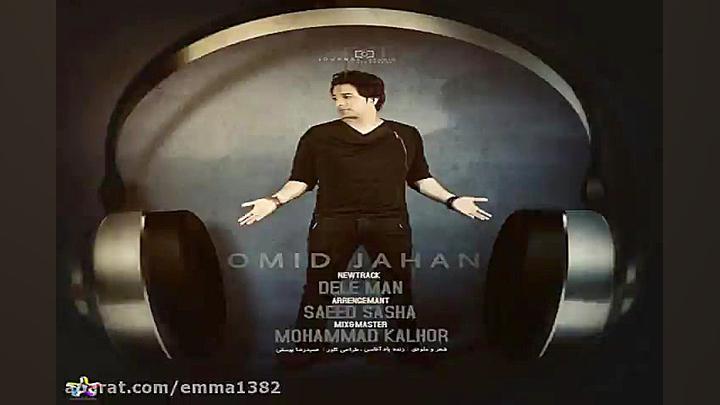 آهنگ امید جهان کلاس نزار