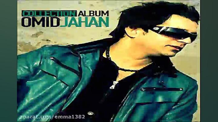 آهنگ امید جهان میهانه