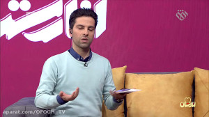 انارستان قسمت 9