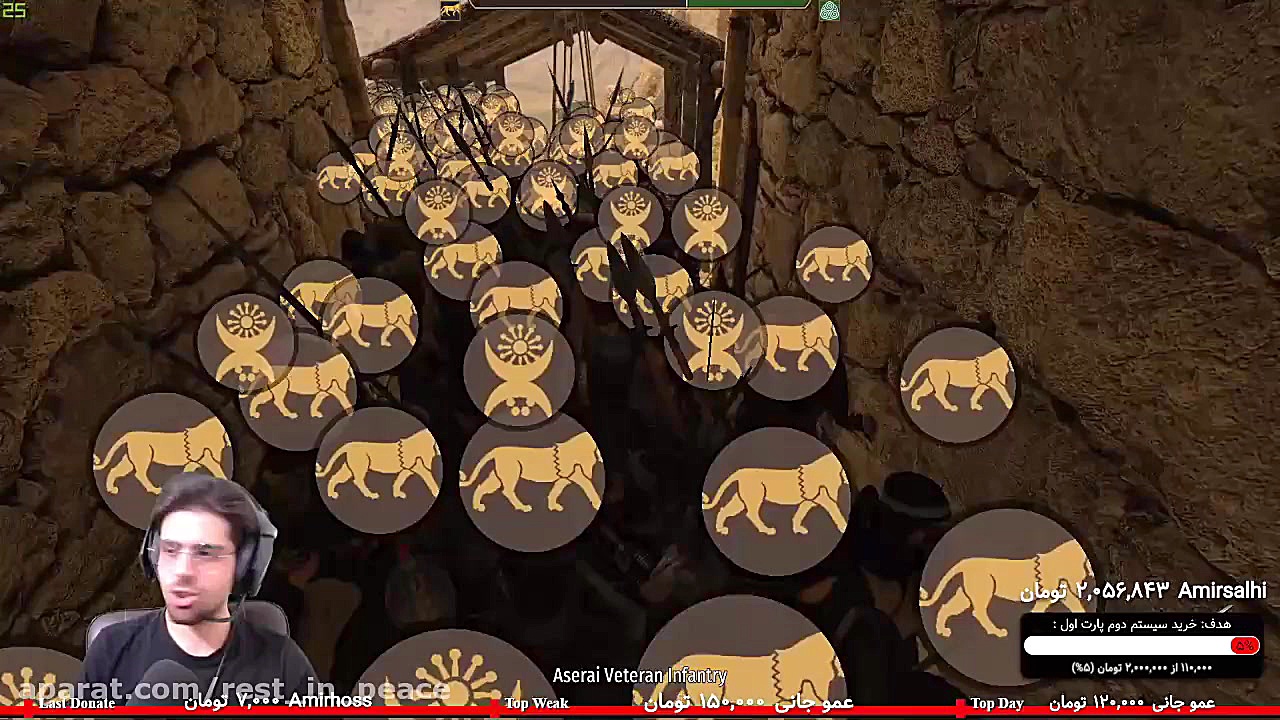 پارت 3 استریم Mount And Blade...