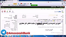 اموزش جوملا پارت 7ازمبتدی تا پ...
