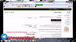 اموزش جوملا پارت8 ازمبتدی تا پ...