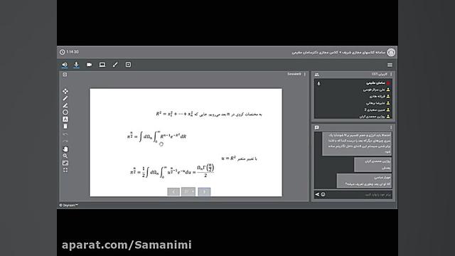 جلسه‌ی نهم ترمودینامیک و مکانی...