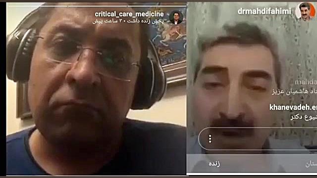 لایو مشترک.شنبه شب ۱۶ فروردین