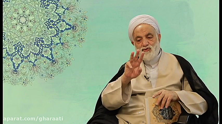 قرائتی  پاسخ به شبهات کرونایی8...