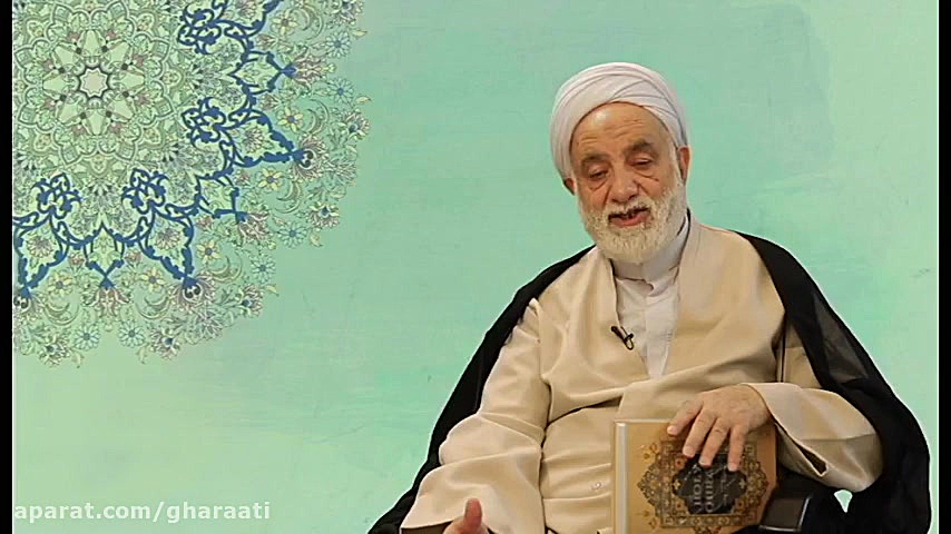 قرائتی  پاسخ به شبهات کرونایی9...