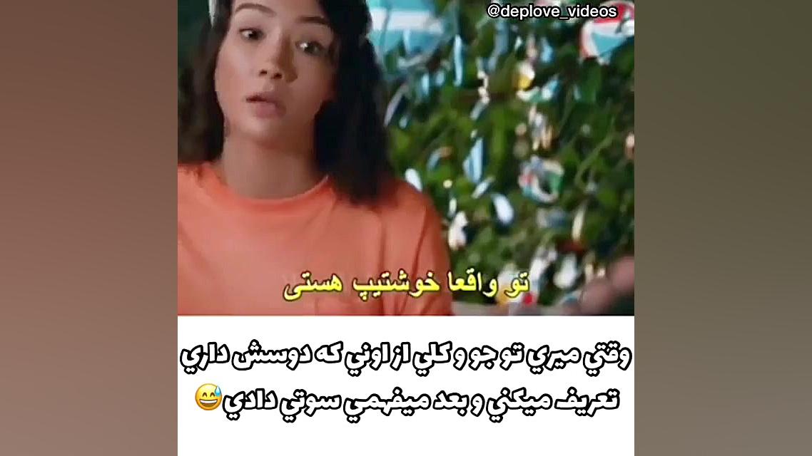 کلیپ عاشقانه ترکی لروکس و دمیر