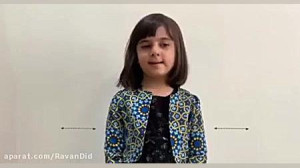 واکنش کودکان به ویروس کرونا