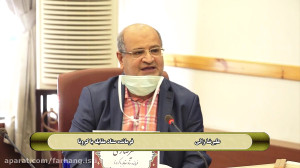 آیین رونمایی سامانه هوشمند تشخ...