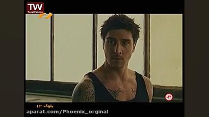 فیلم سینمای اکشن&laquo;بلوک ۱۳...