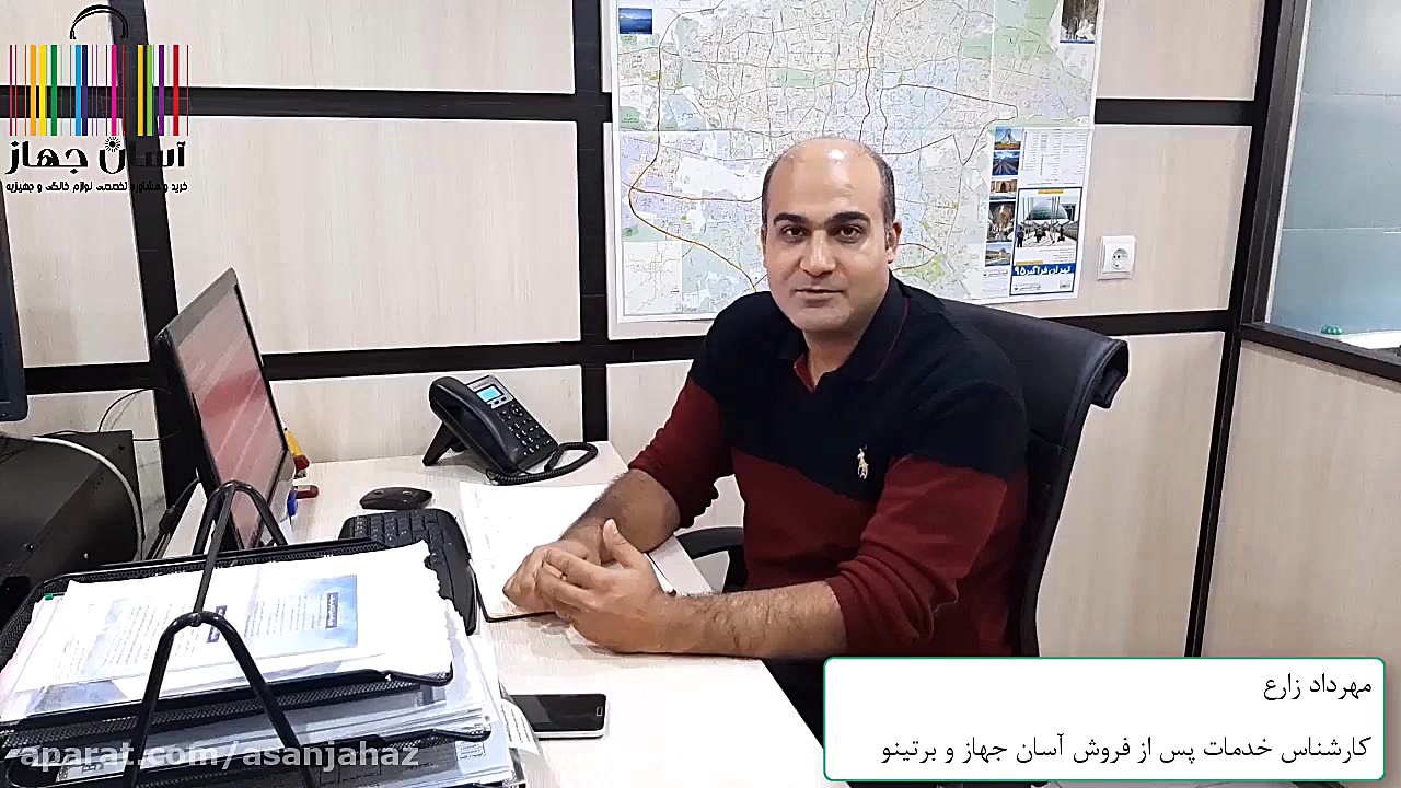 مهرداد زارع  کارشناس خدمات پس...