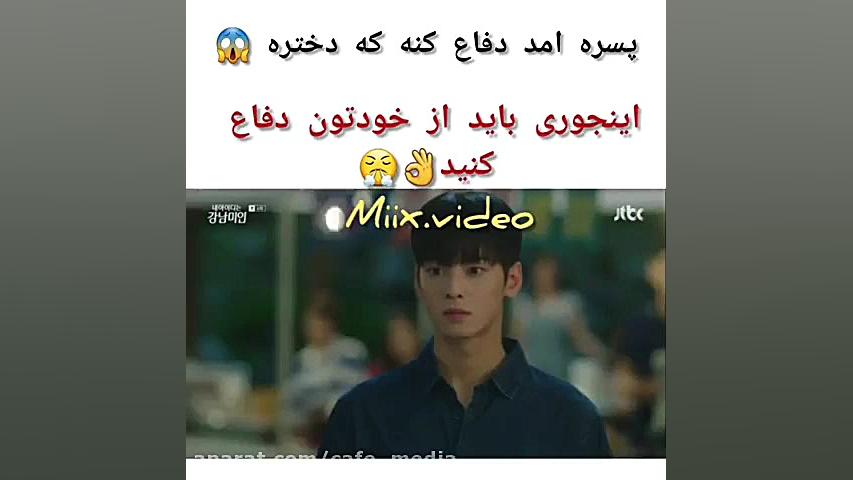 کلیپ طنز کره ای خنده دار...