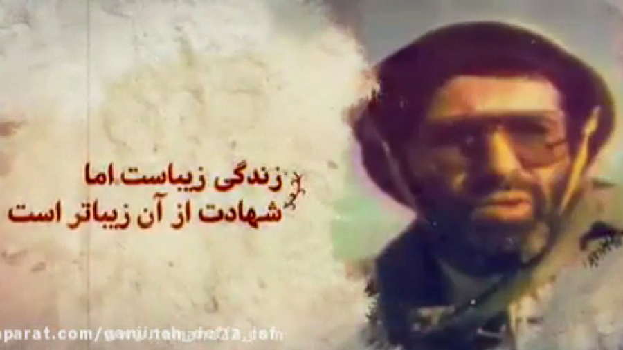 راوی راه آسمان