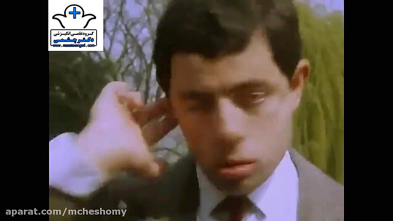 مستر بین ضمیمه آموزنده