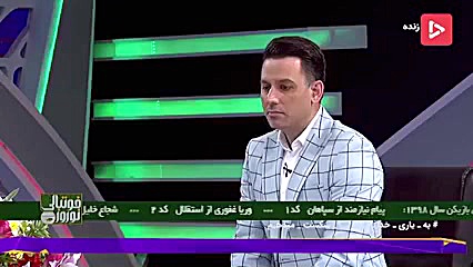 بهترین بازیکن پرسپولیس از نظر...