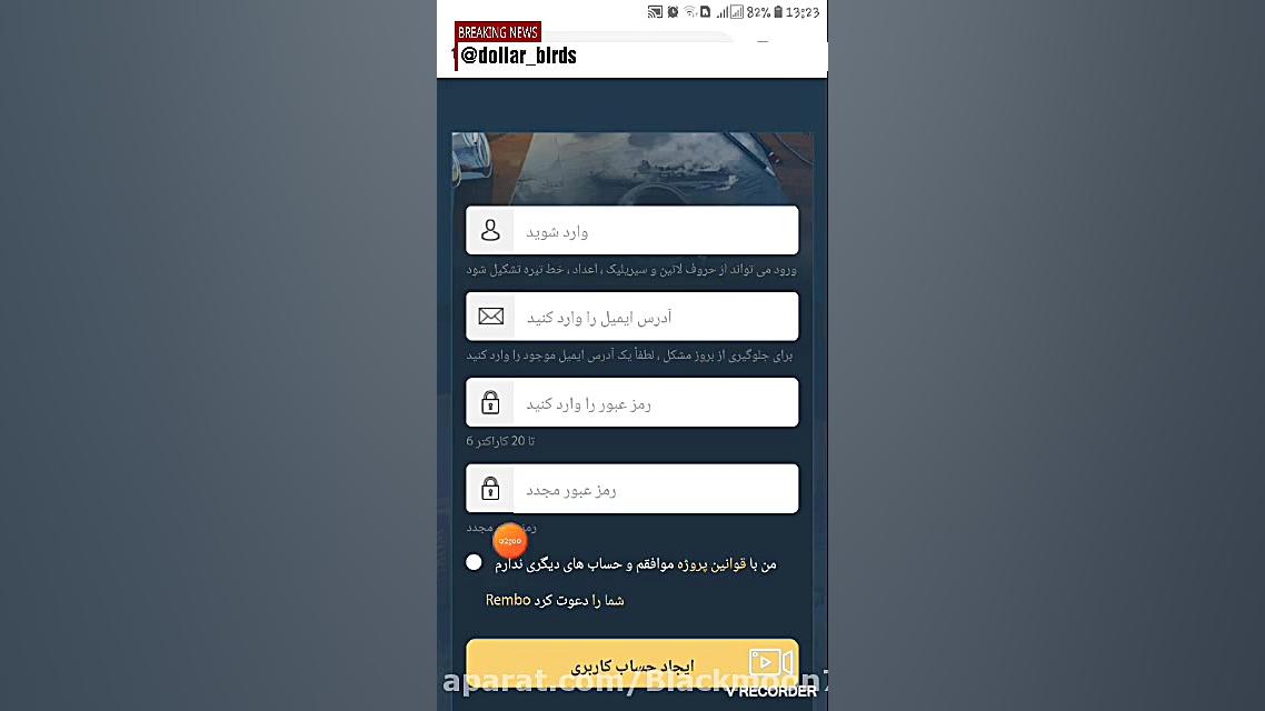 معرفی سایت کش مارین بدون محدود...