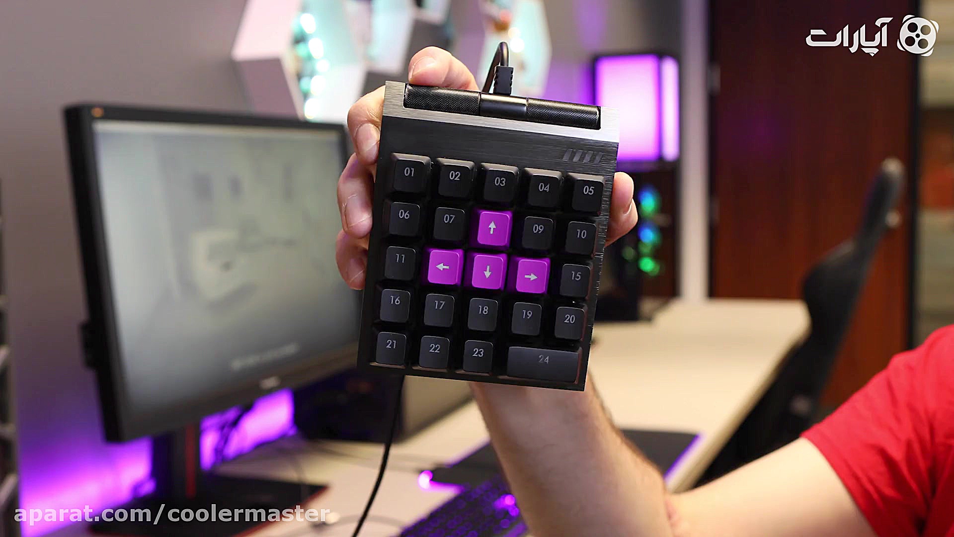 کولرمستر کنترل پد