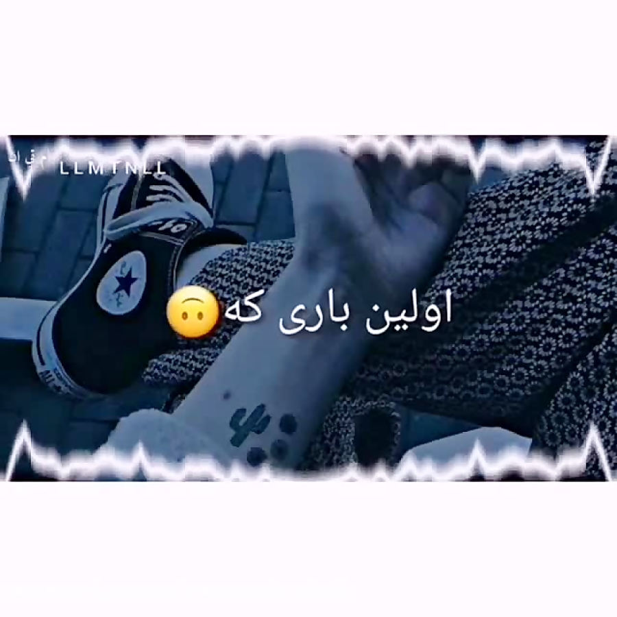 کلیپ احساسی