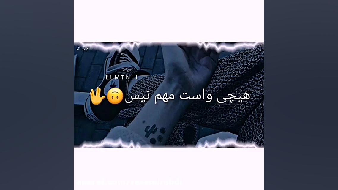 کلیپ احساسی