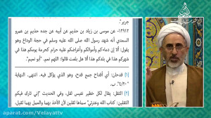 نظر عالم بزرگ اهل سنت در مورد...