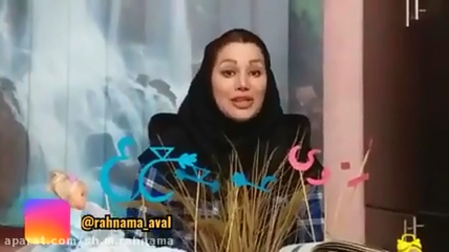 تدریس نشانه (عین) توسط خانم ره...