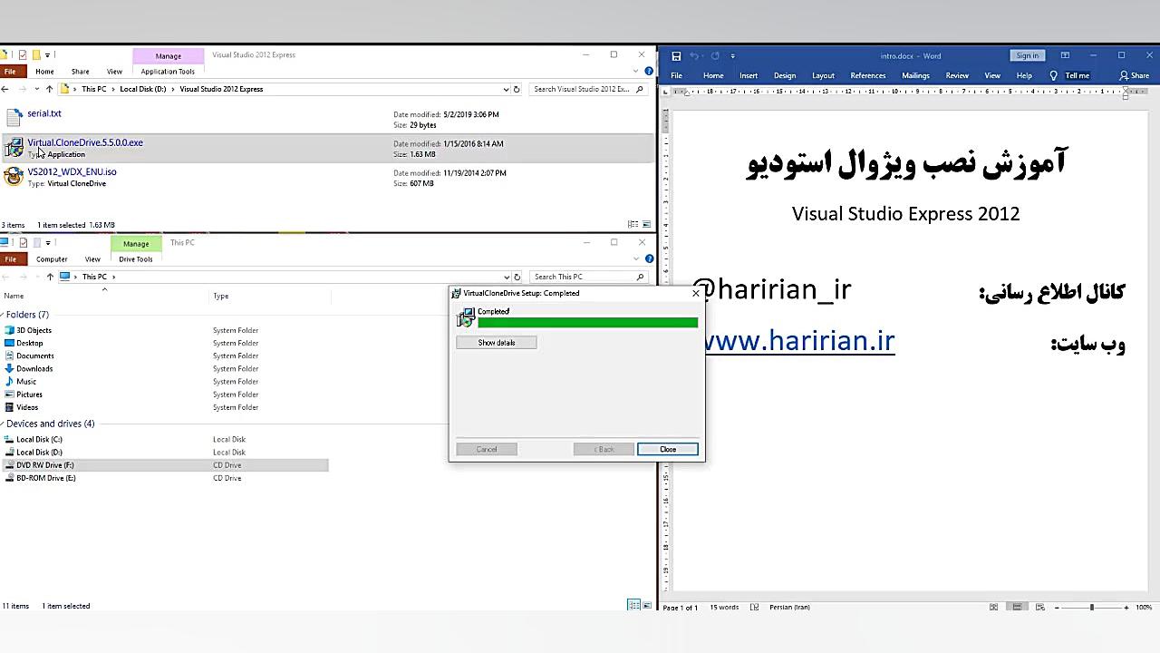 آموزش قدم به قدم نصب برنامه وی...