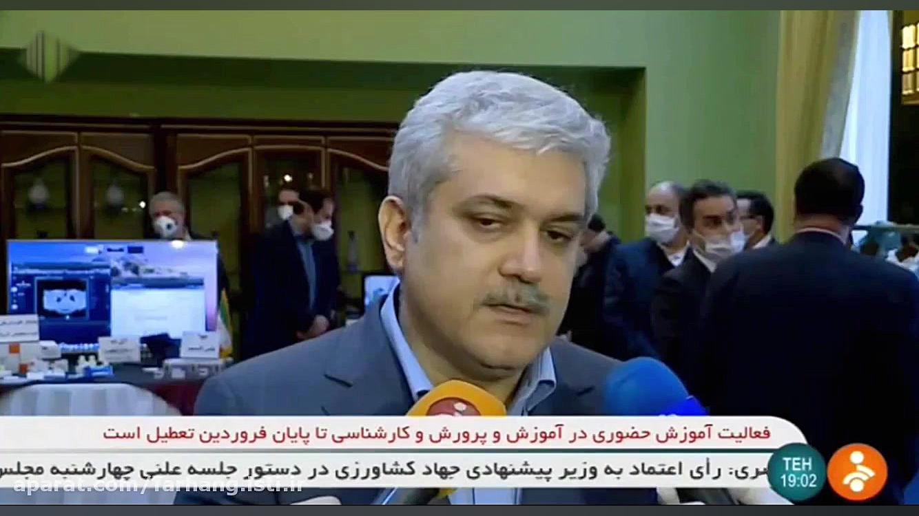 نمایشگاه دستاوردهاو توانمندی ه...