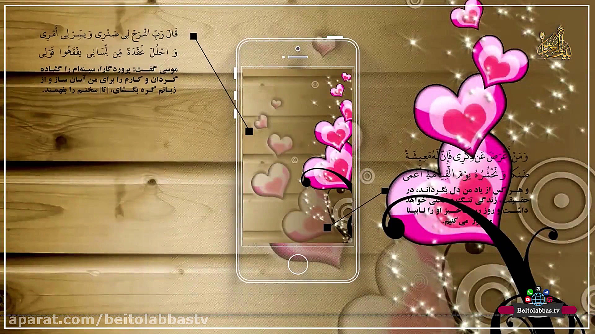 کفویت فرهنگی 2  دکتر شاهین فره...