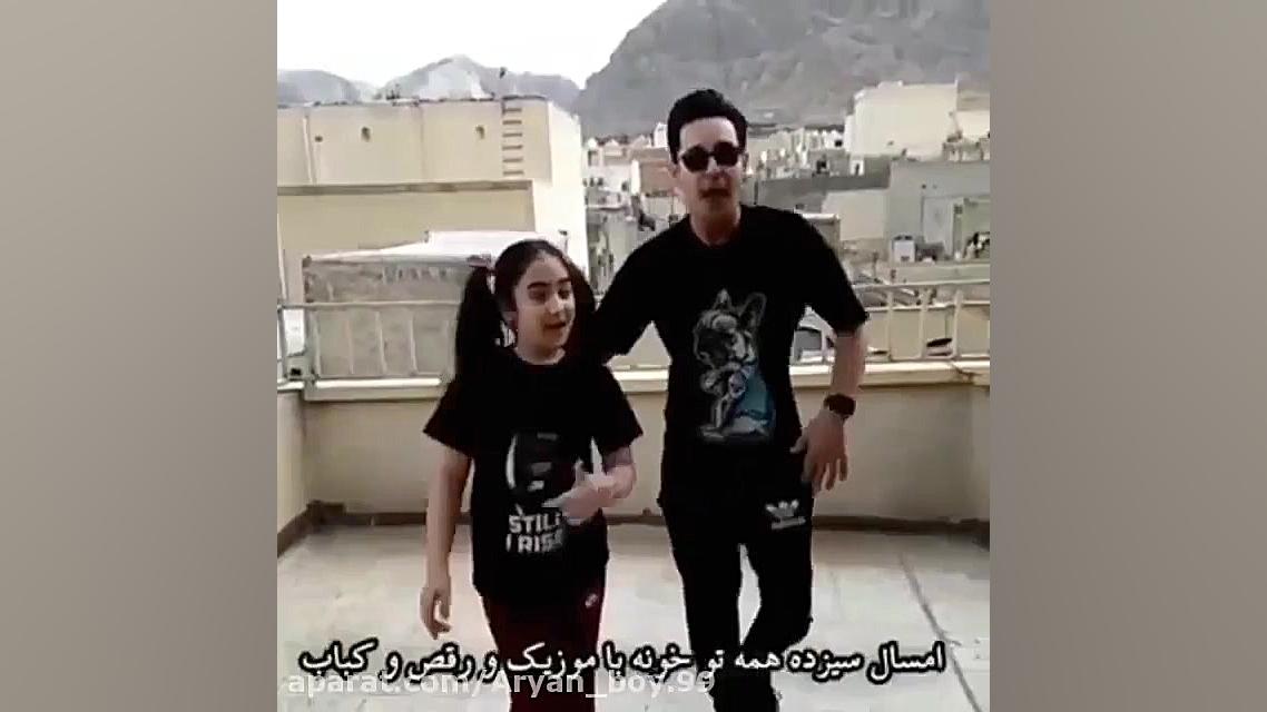 کلیپ با مزه درباری سینز بدر