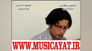 آهنگ شاد کردی  آیت احمدنژاد