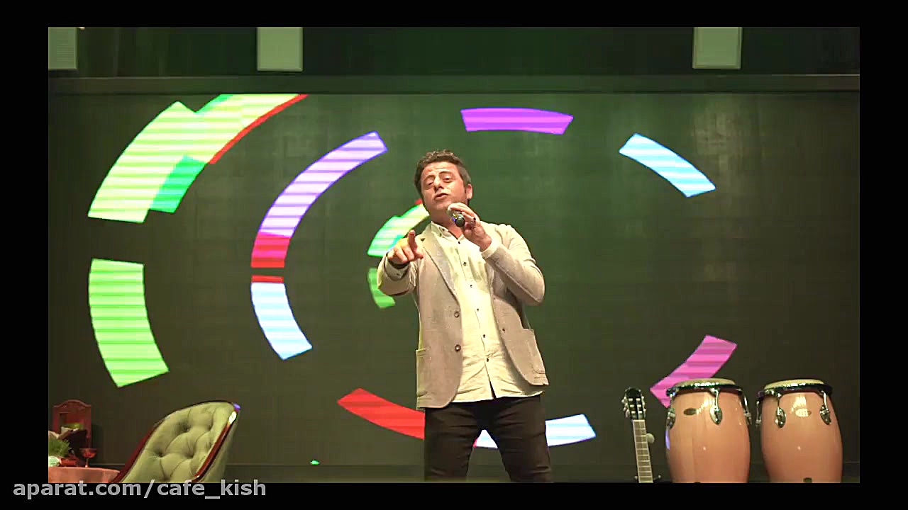 کافه کیش  عشق خاص