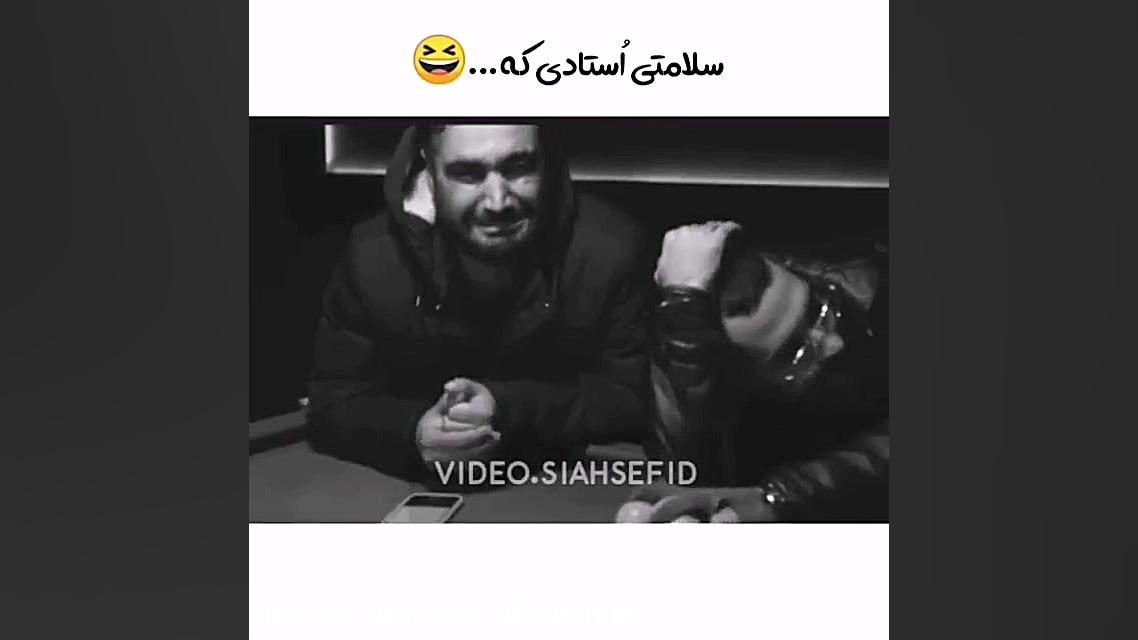 کیلیپ سیاه و سفید