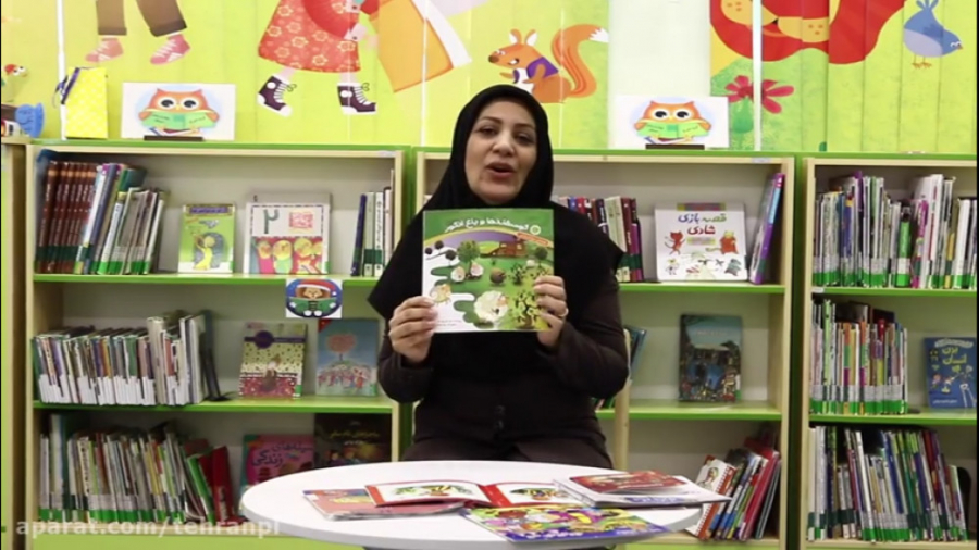 قصه گویی از کتاب &laquo;گوسفند...