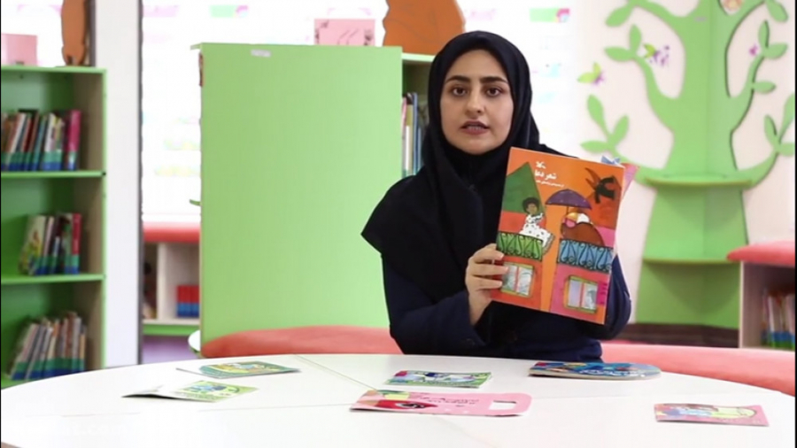 شعرخوانی از کتاب &laquo;شعر دع...