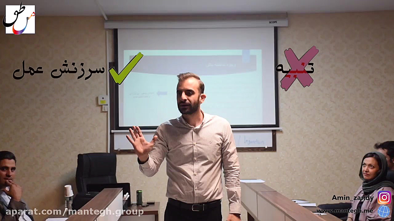 تربیت فرزند و فرزند پروری بخش...