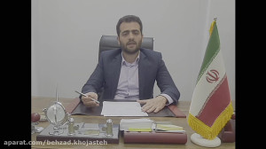 تصمیم گیری