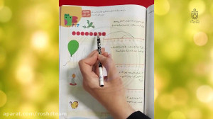 حل تمرینات صفحه 133 کتاب ریاضی...