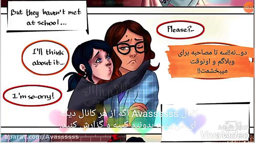 ( زیرنویس فارسی )قسمت یازدهم ک...