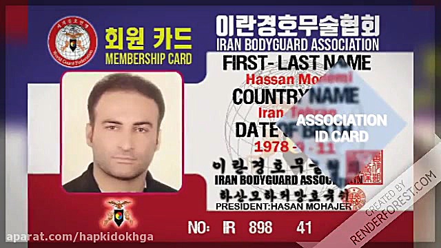 انجمن بادیگارد ایران