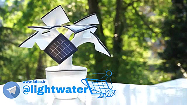 مینی درخت خورشیدی