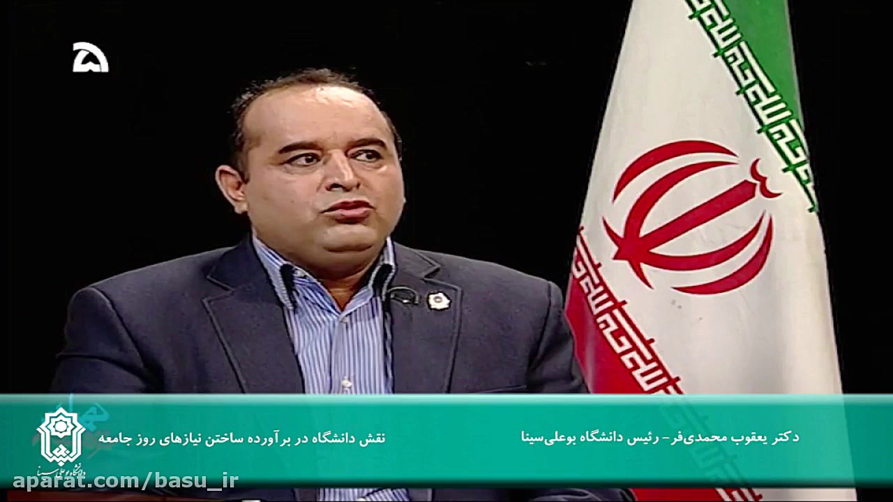 دانشگاه و نقش اجتماعی در توسعه...