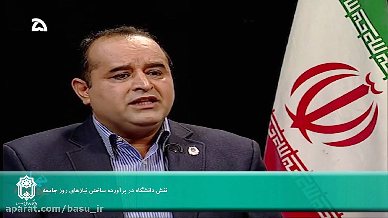 نقش اجتماعی دانشگاه