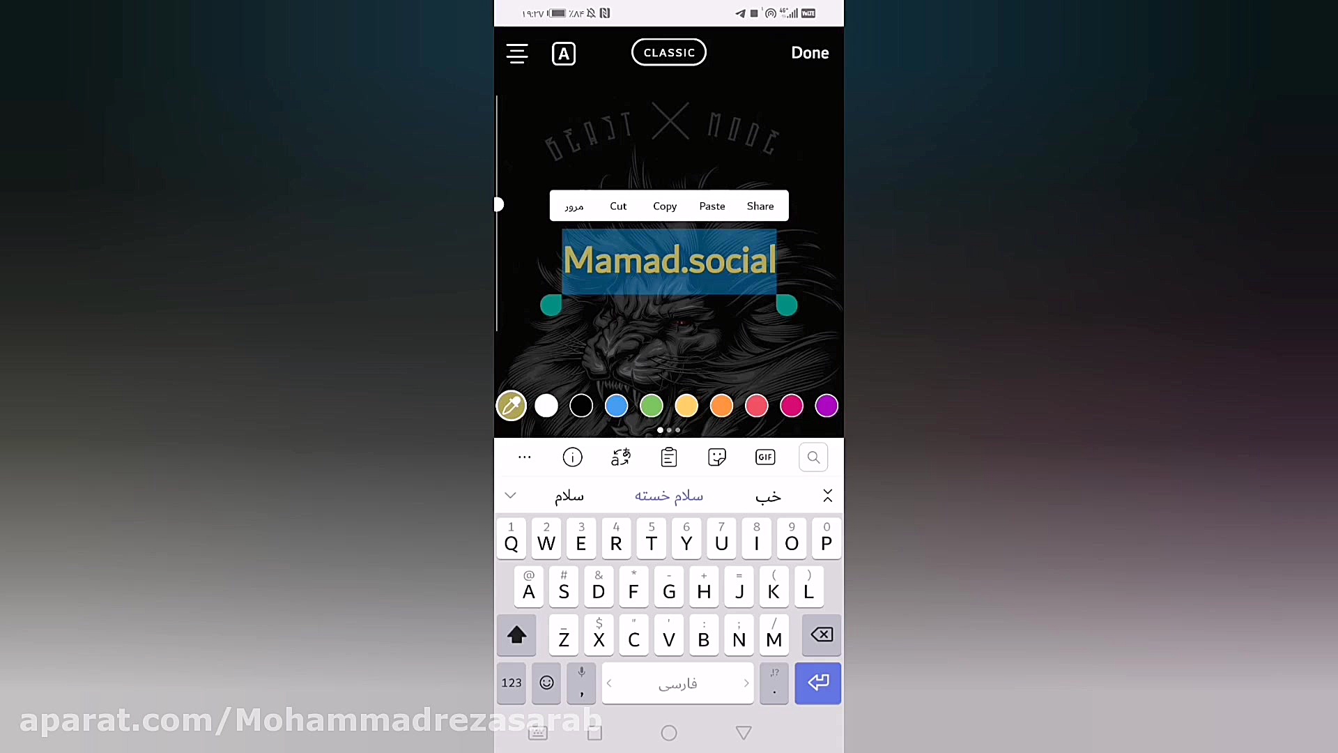 ترفند ناب استوری اینستاگرام