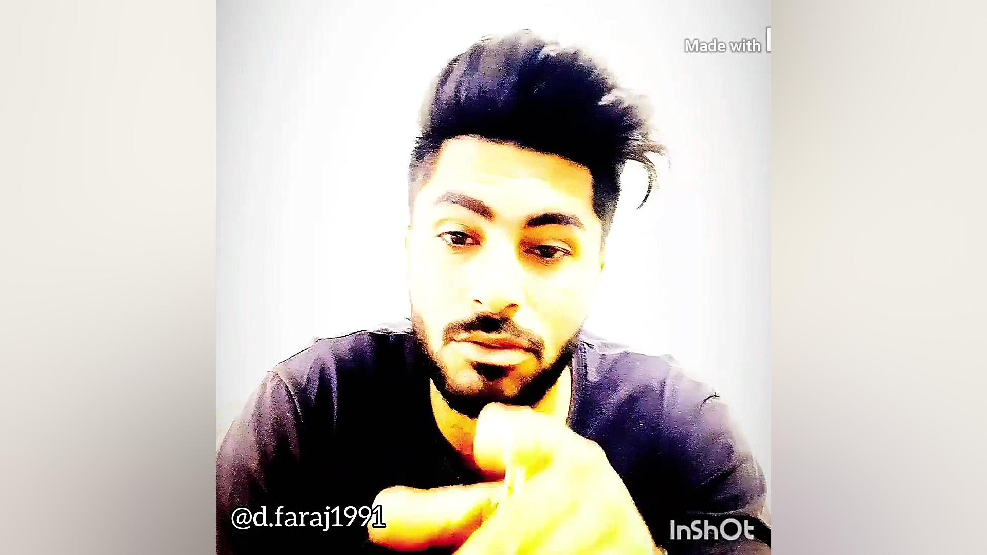 تو هنوز دونبال