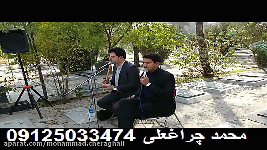 اجاره اکو و مداح بهشت زهرا