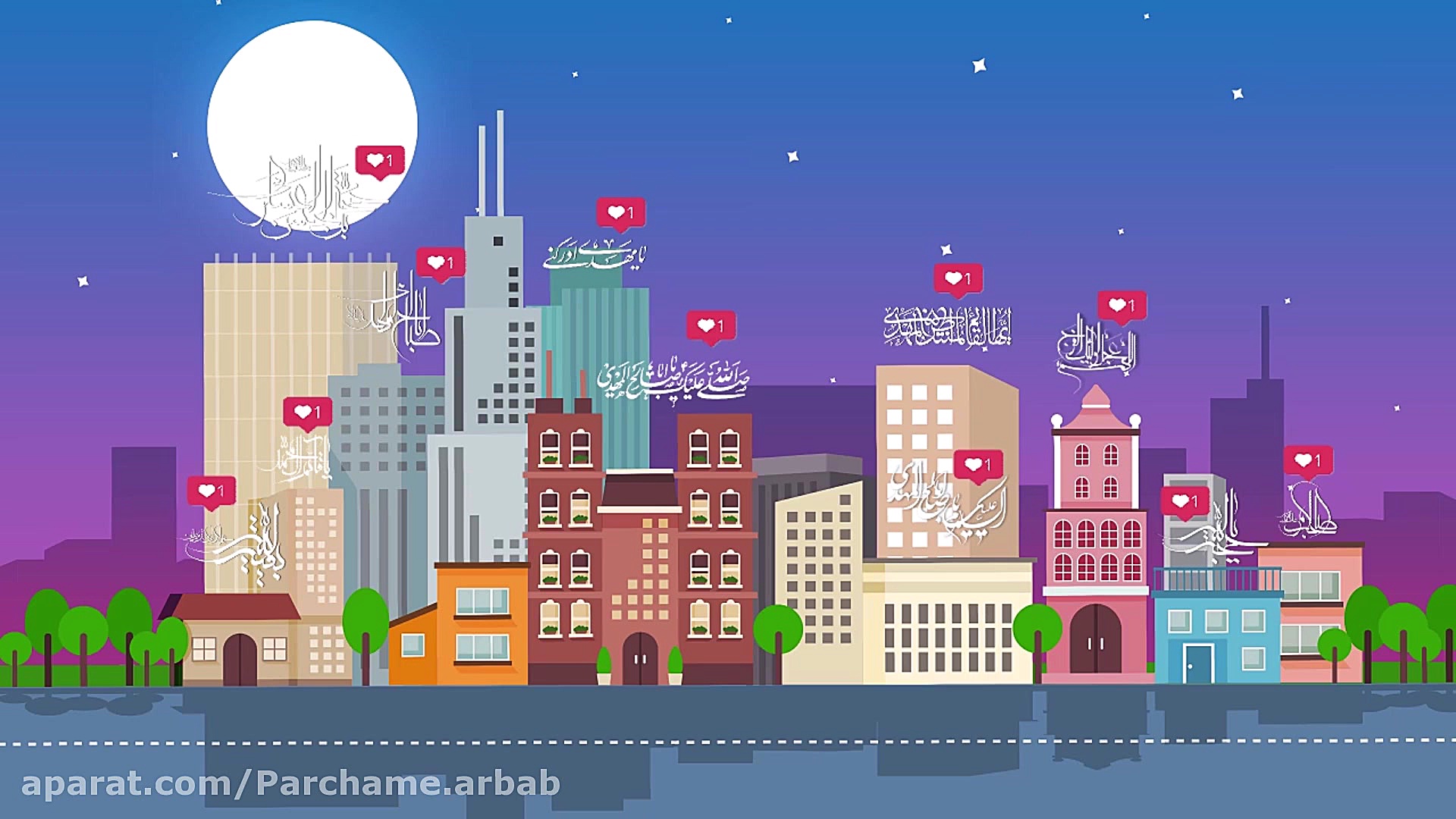 پویش جهانی استغاثه به امام زما...