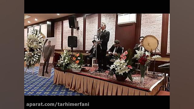 مداحی با نی مداحی با نی در بهش...