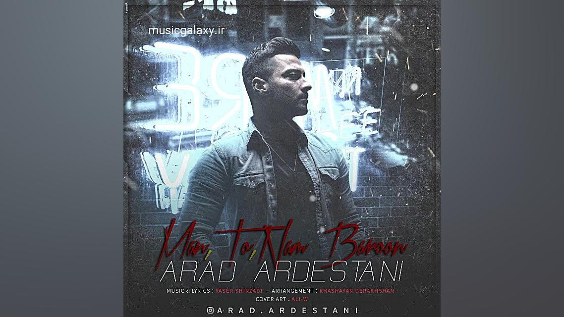دانلود آهنگ جدید آراد اردستانی...